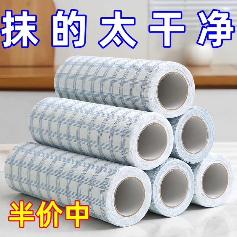 加厚懒人抹布厨房用纸专