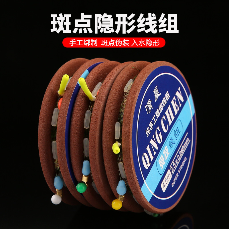 斑点线组钓鱼线套装全套