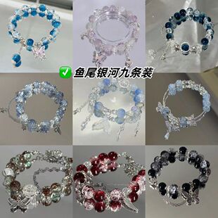 水晶蝴蝶手链学生党高颜值手串儿童女闺蜜友谊仙气二三四人手链