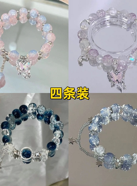 儿童闺蜜手链女童10岁二