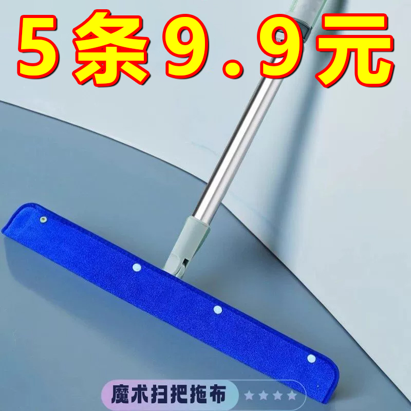 魔术拖把布套抹布双面刮