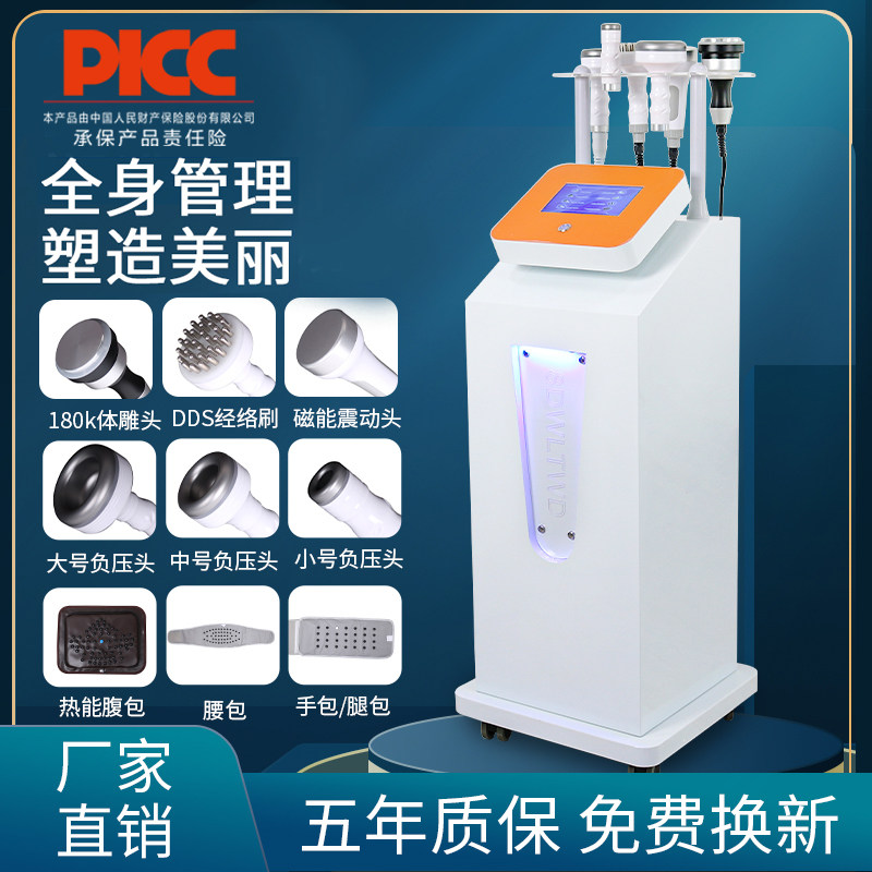 8D12D精雕仪器做身体塑形仪器三通大师刮痧疏通经络养生仪美容院