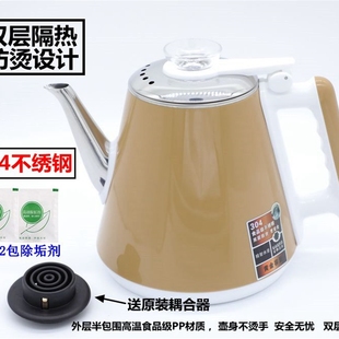 茶吧机家用自动上水茶炉食品级304烧水壶功夫茶具煮茶泡茶壶 包邮