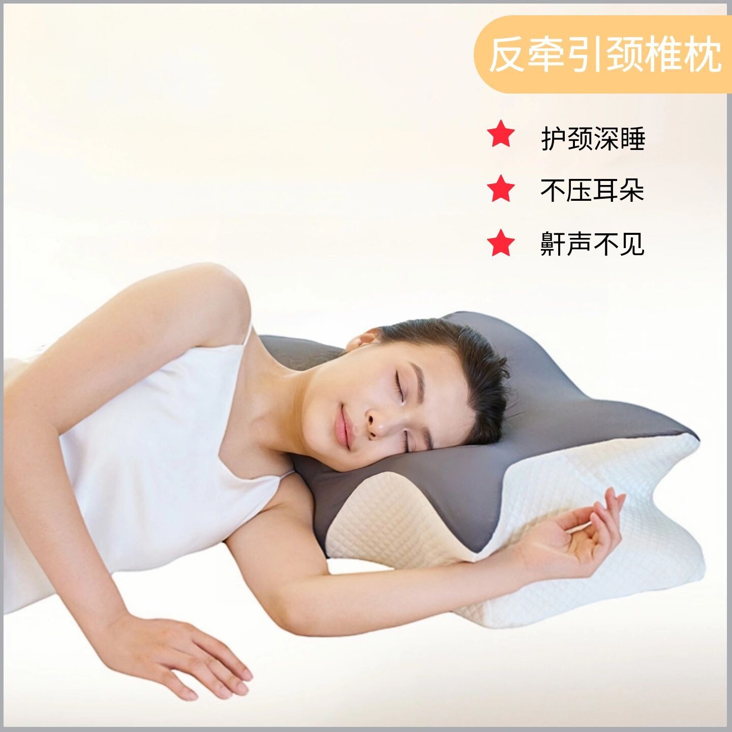 重度打呼噜专用止鼾枕头单人家用睡觉压迫头晕太空记忆棉零压枕芯