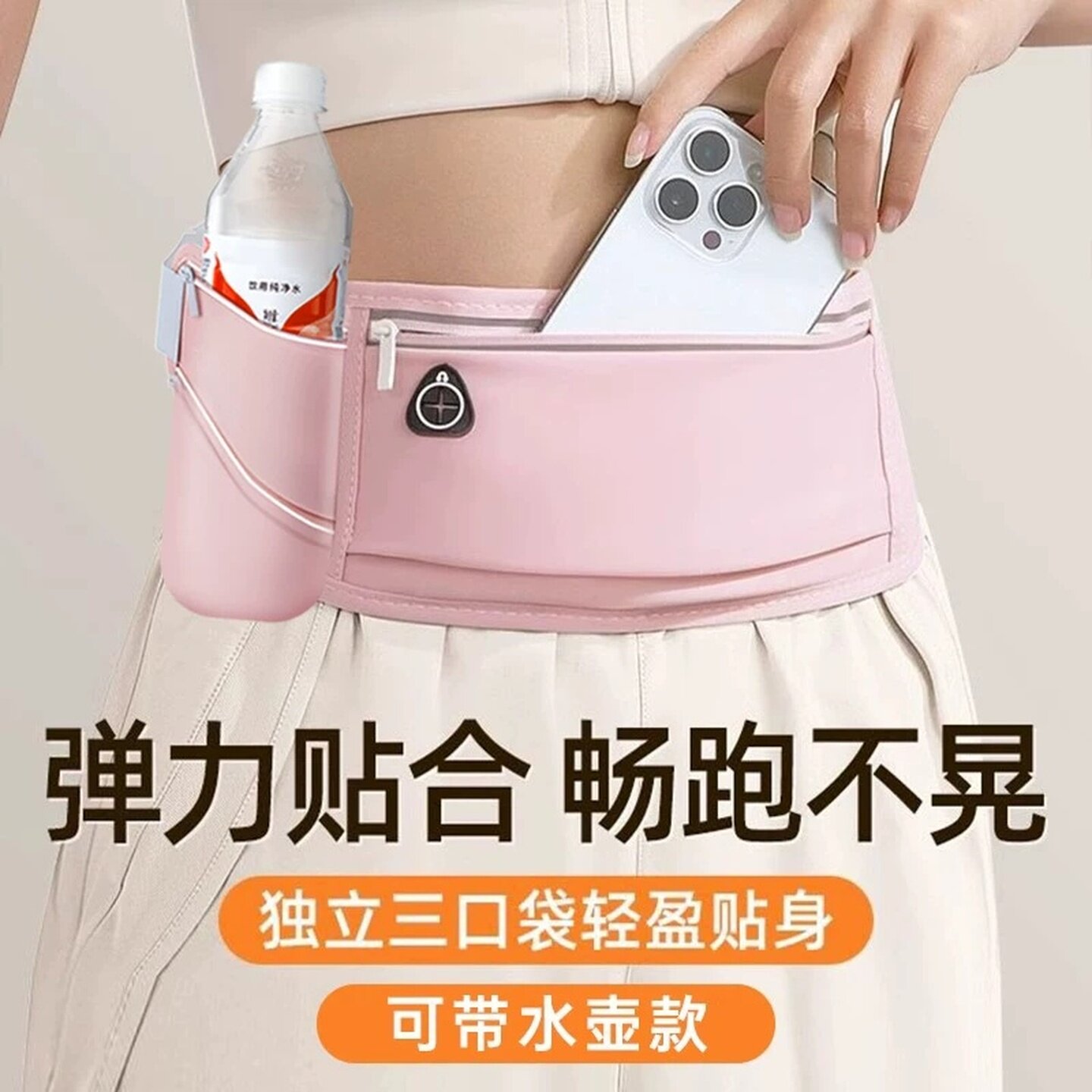 跑步手机袋运动腰包女男健身装备包轻薄防水隐形腰带户外徒步登山