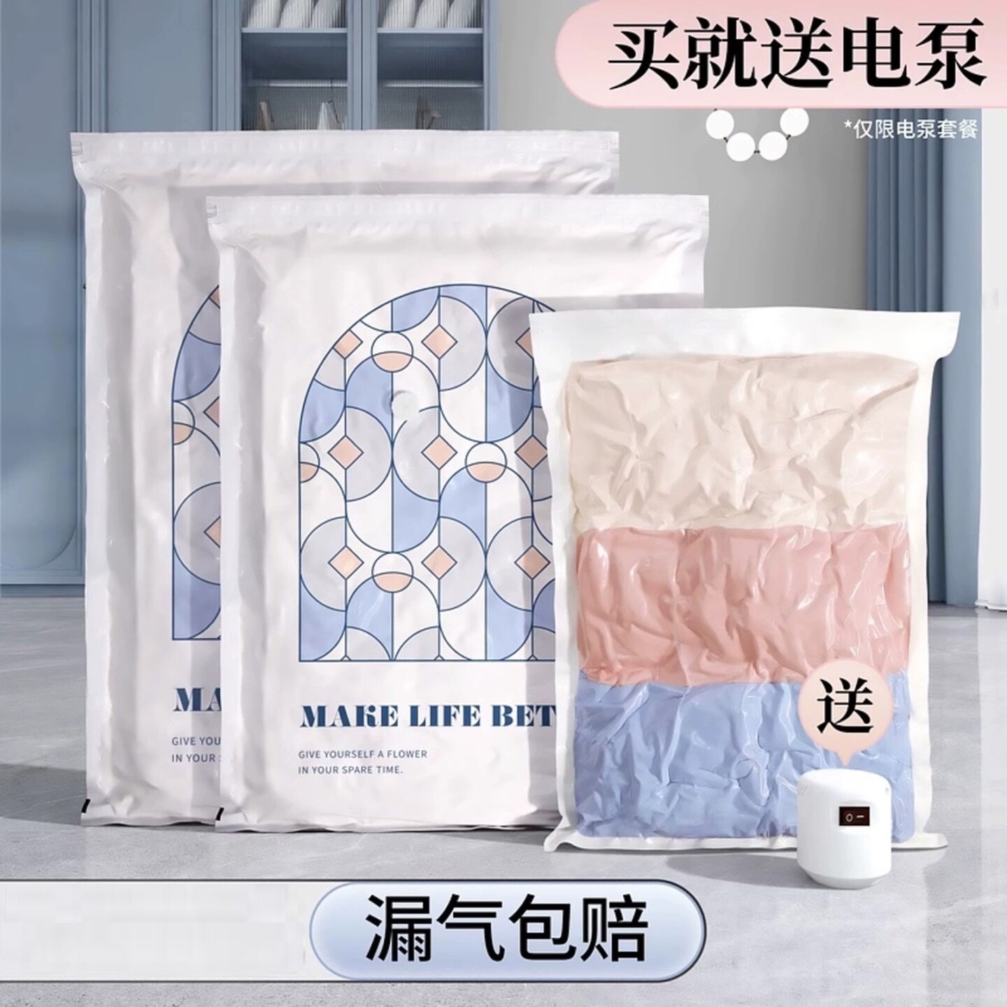 真空压缩袋收纳袋被子衣物衣服羽绒服棉被行李箱旅行抽装袋子密封