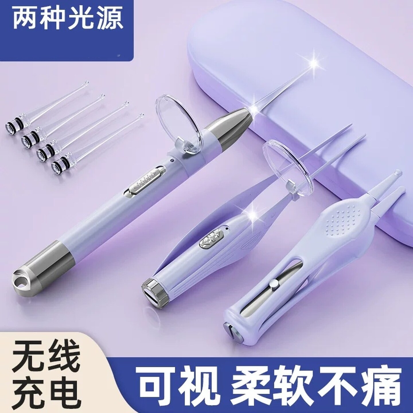 掏耳神器挖耳勺发光带灯软头宝宝耳屎专用抠扣挖耳朵安全镊子套装