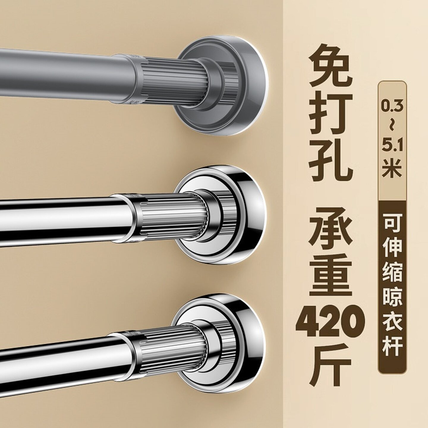 免打孔伸缩杆浴室浴帘杆窗帘杆阳台晾衣衣柜支撑杆升缩门挂杆帘杆