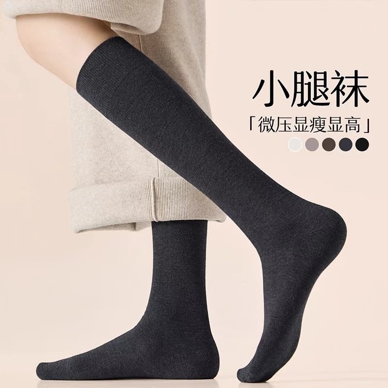 小腿袜子女款秋冬显瘦长筒袜秋天加厚保暖高筒袜黑加厚仿羊绒白色