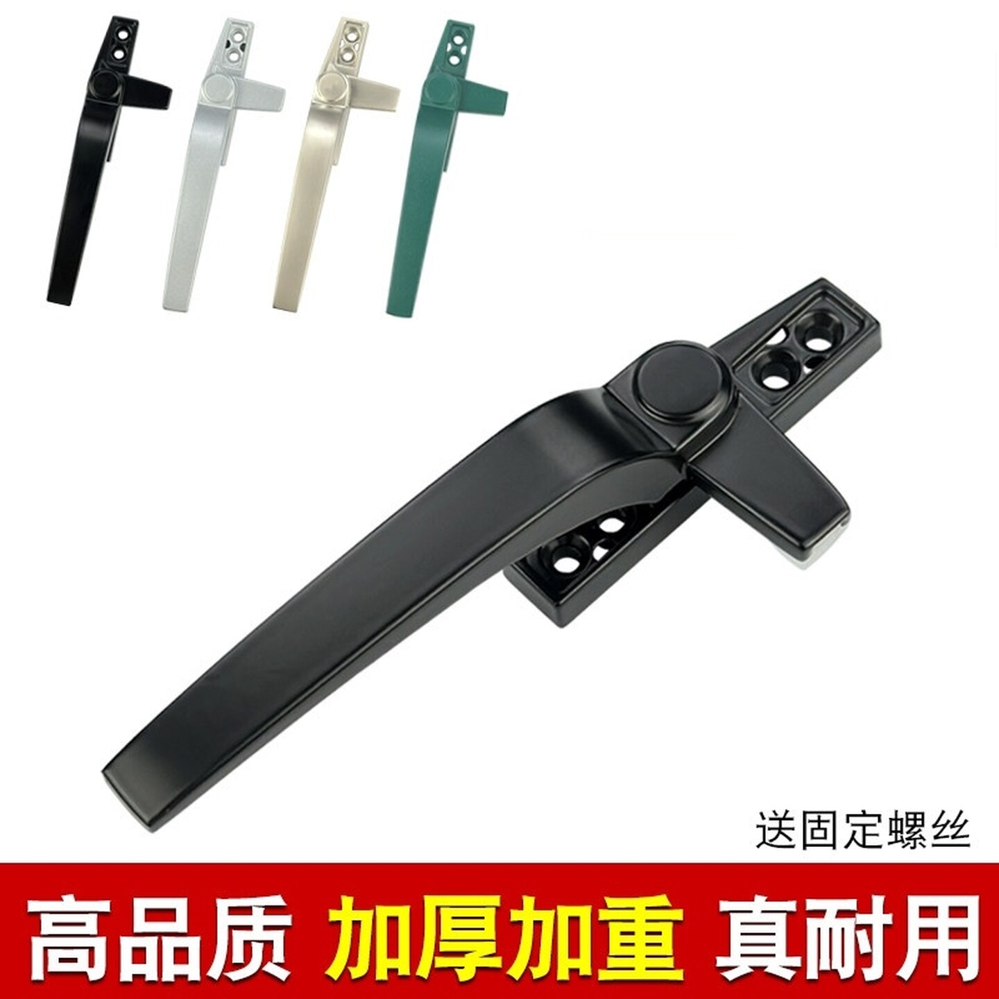 窗户锁扣把手手柄专用窗关窗户神器防风固定器铝合金门窗配件锁扣