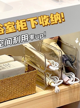 卷发棒收纳架桌面多层可叠加隔热加厚吹风筒直板夹浴室台面置物架