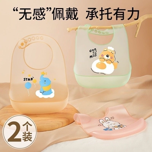 宝宝吃饭围兜硅胶超薄软防水便携儿童围嘴辅食饭兜专用婴儿口水兜