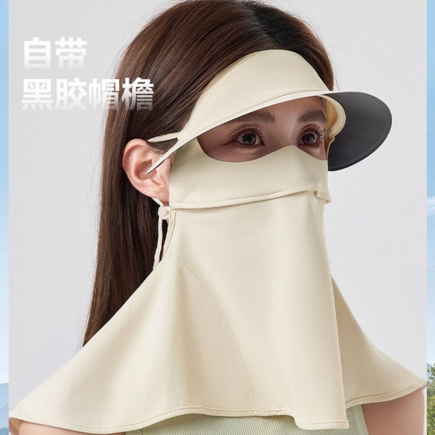 护颈脸基尼全防护防晒帽子面罩带帽檐遮阳女黑胶面纱脸罩护颈一体