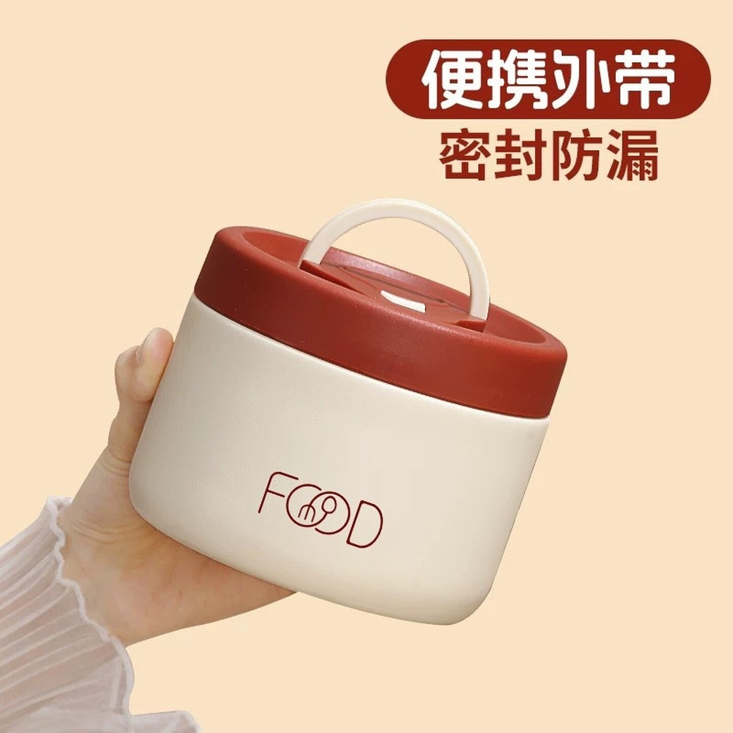 密封碗带盖防漏便携外带上班族带饭餐盒送饭小便当盒多层保温饭盒