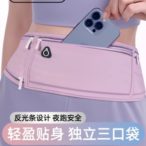 薄款腰包男女跑步手机袋旅行休闲户外装备包防水腰带包专用手机包