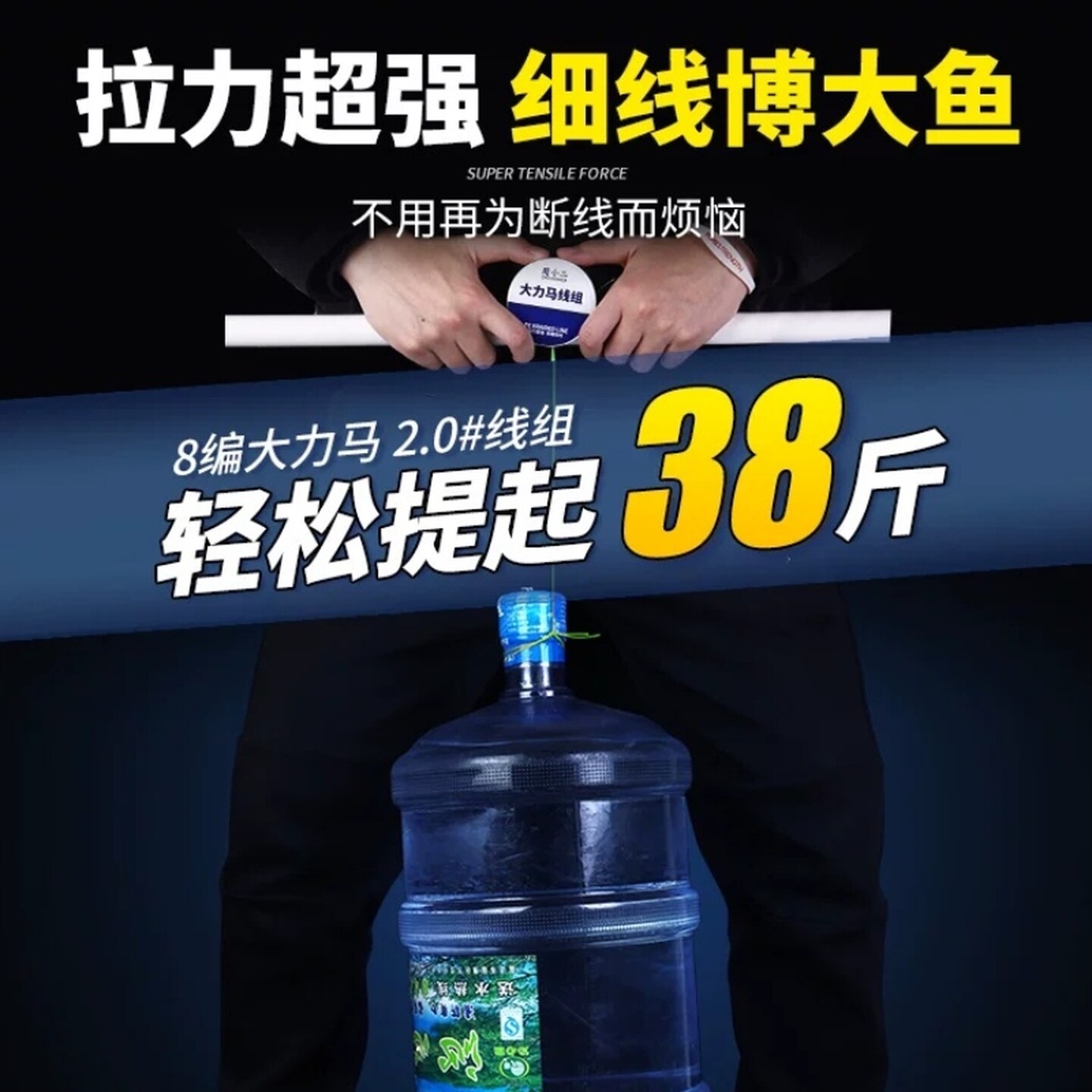八编PE大力马线组主线鱼线黑坑绑好台钓竞技沉水防咬原丝成品配件