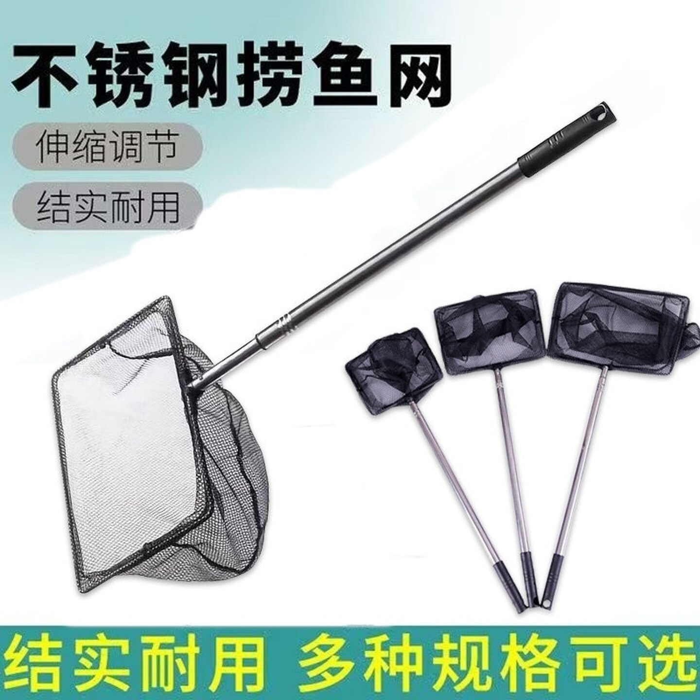 鱼缸捞鱼网兜金鱼捞网超大网兜抄网特大号手抄网超密观赏鱼捞赶海