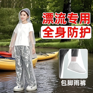 一次性雨衣雨裤套装分体雨衣加厚长款透明成人儿童脚雨裤大童漂流