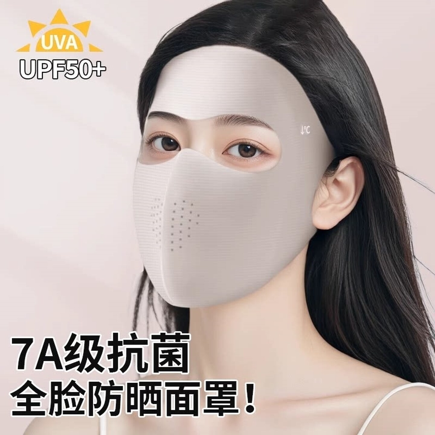 脸基尼全脸防晒面罩女夏季钓鱼防紫外线冰丝轻薄款透气护眼角口罩
