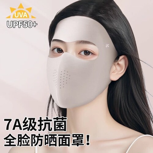 脸基尼全脸防晒面罩女夏季钓鱼防紫外线冰丝轻薄款透气护眼角口罩