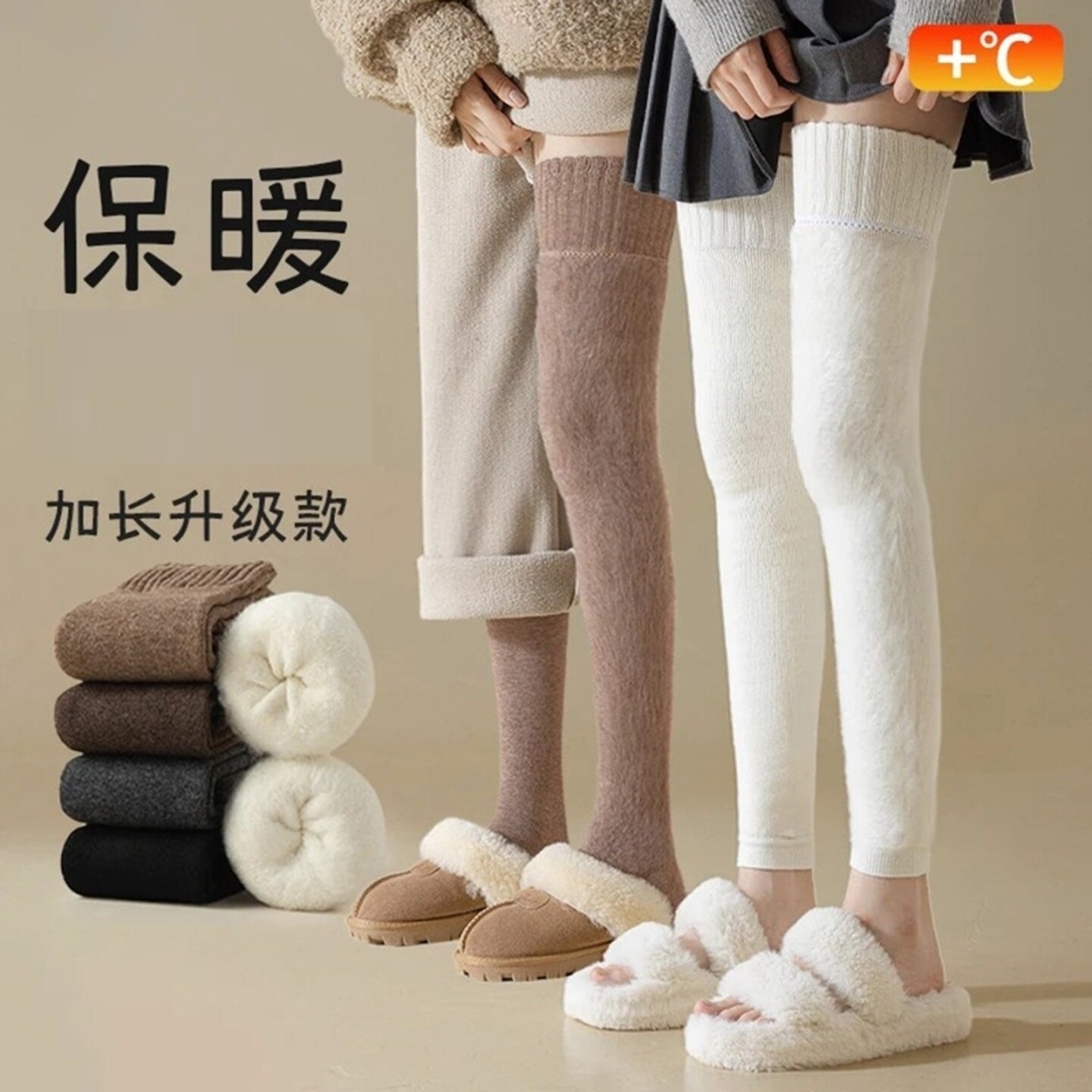 加长护腿加厚护膝袜套女士过膝毛圈关节长筒袜高弹力秋冬防寒保暖