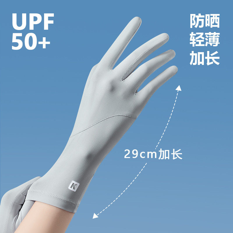 冰丝防晒手套女式薄款开车专用骑行电动车防紫外线防滑可解屏手套