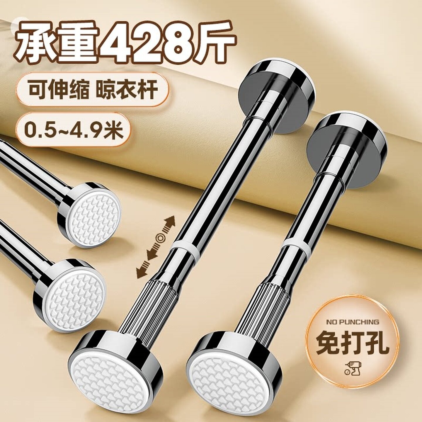 支撑杆晾衣杆阳台伸缩卫生间免打孔浴室浴帘杆卧室窗帘杆承重强力