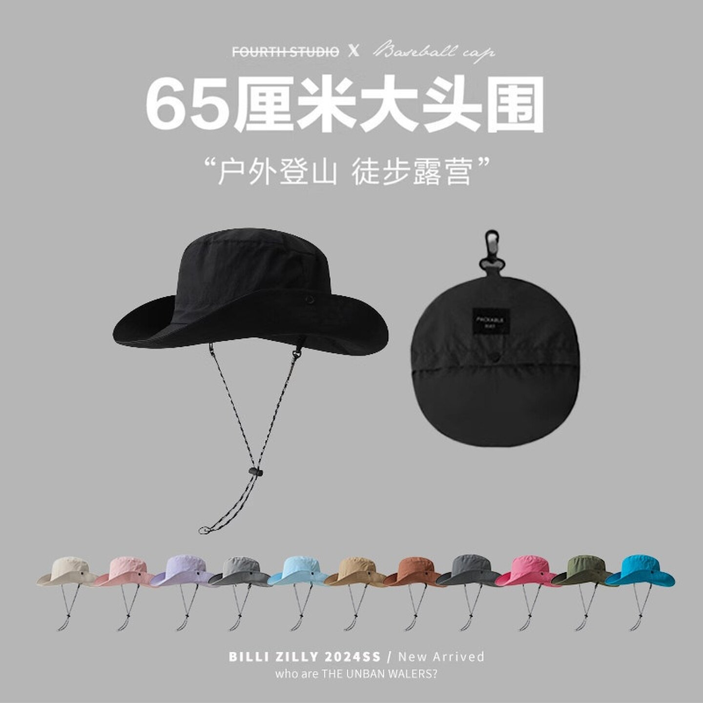 速干登山帽黑色宽檐西部牛仔帽女防晒遮阳帽渔夫帽子大头围可折叠