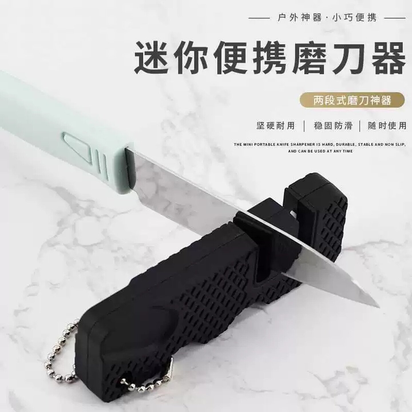 户外露营随身便携式多功能磨刀器磨刀棒野营多功能定角工具磨刀石