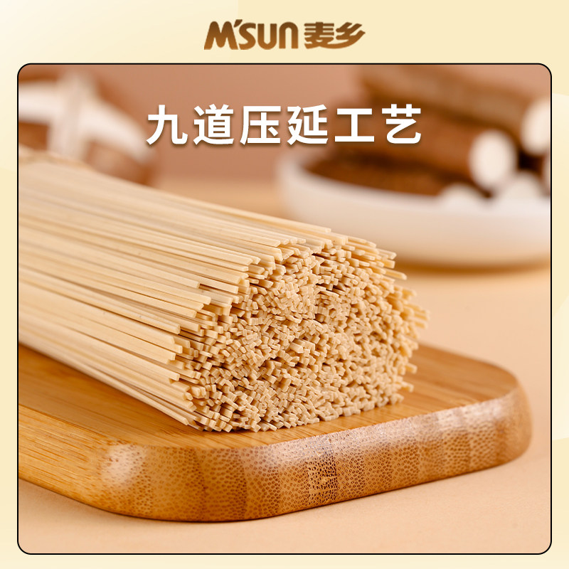 M'SUN麦乡鸡蛋挂面家用早餐面条方便速食居家常备
