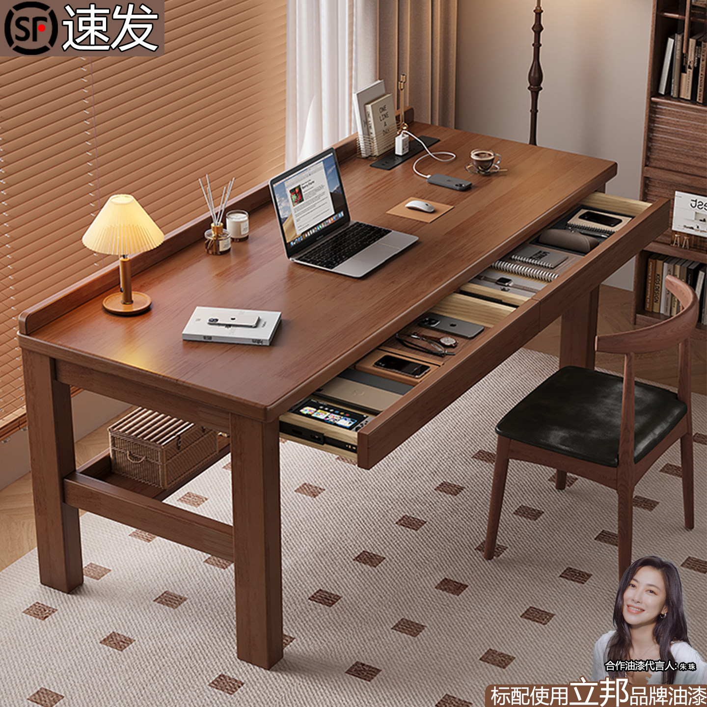 实木书桌学习长条桌子家用卧室