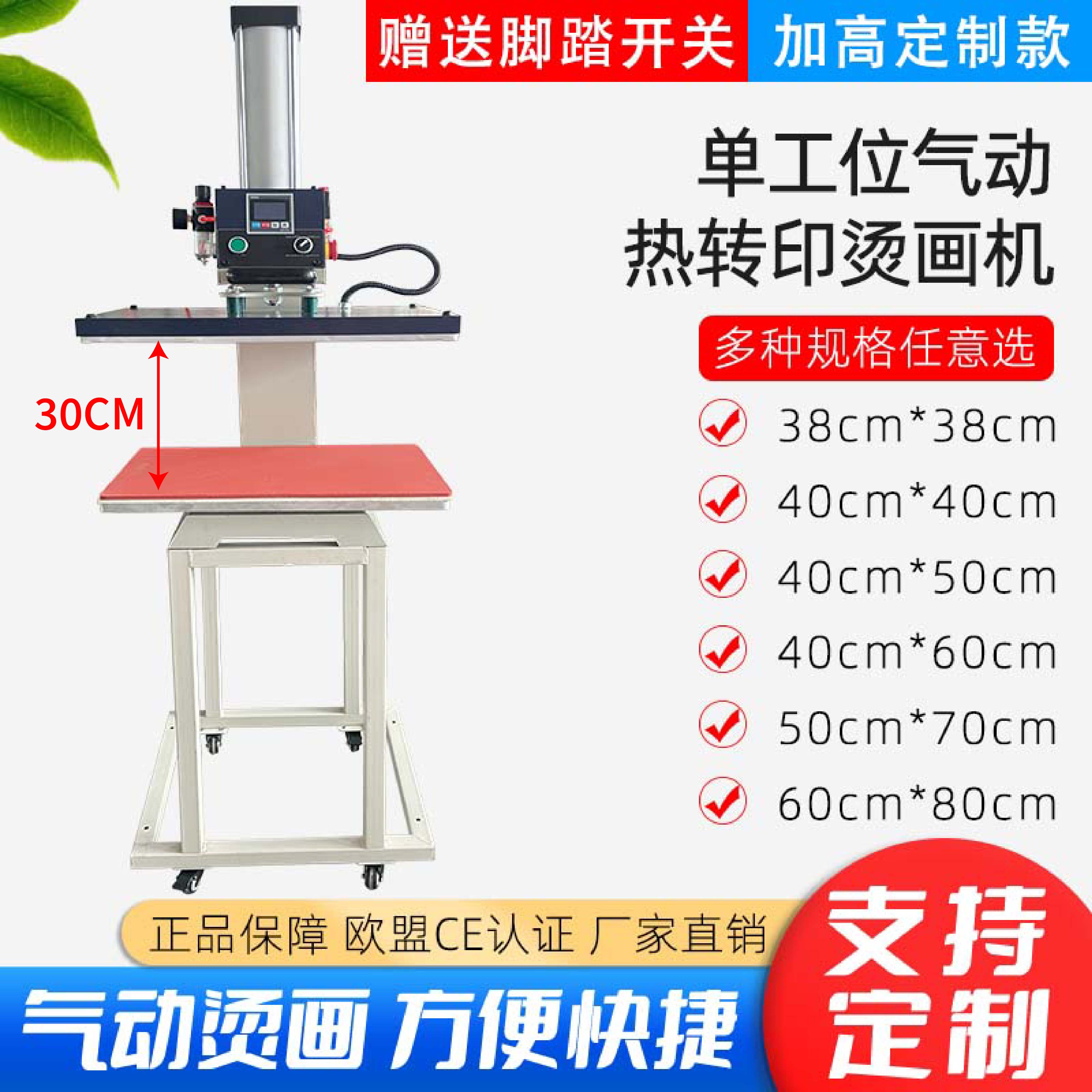 潮流精品，品质保证
