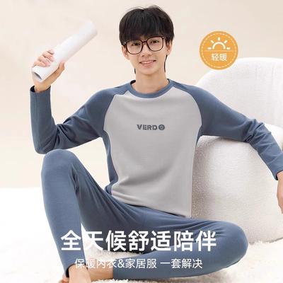 保暖内衣男套装加绒加厚初高中生青少年秋衣秋裤男童防寒保暖衣冬