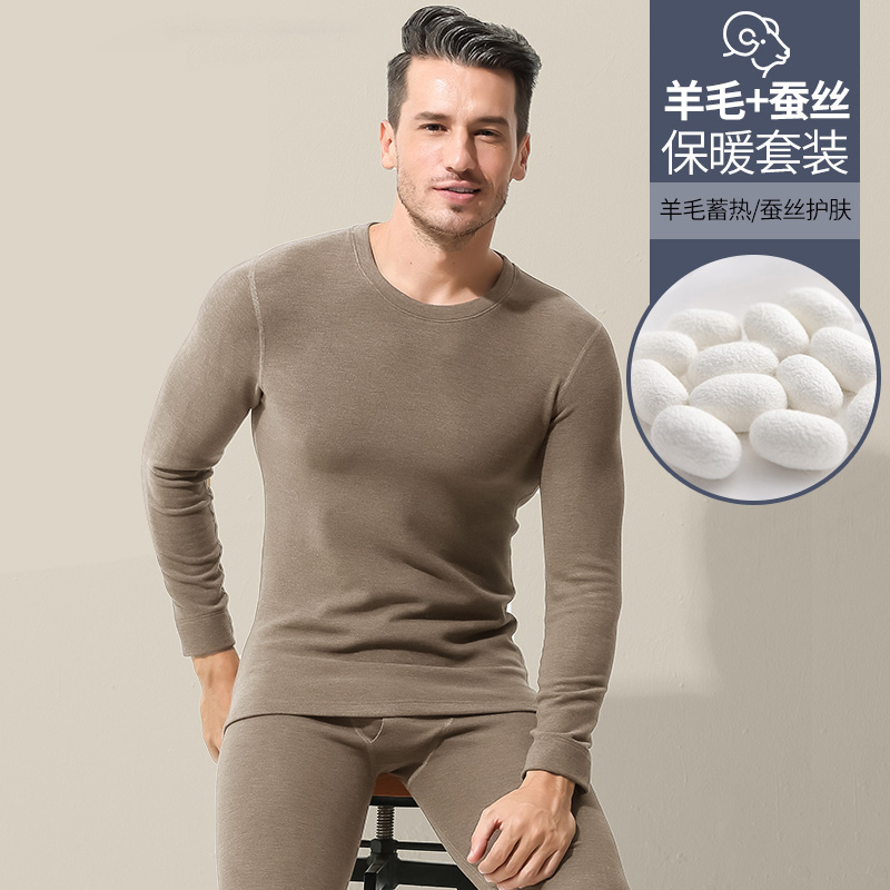 男士保暖内衣套装加厚加绒羊毛蚕丝德绒秋衣秋裤冬季发热保暖衣男