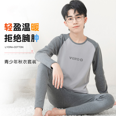 保暖内衣男套装加绒加厚