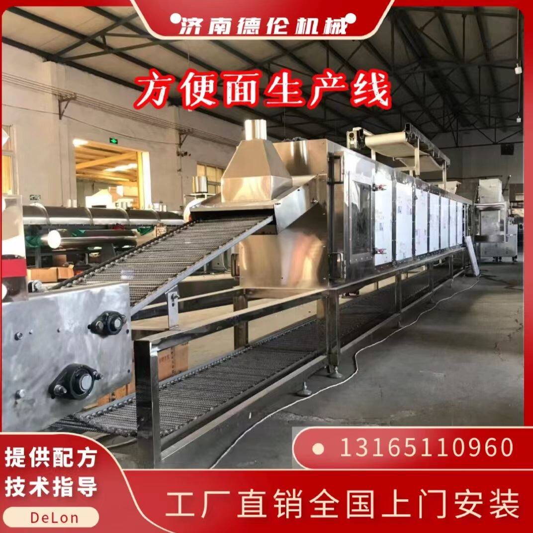袋装面生产线厂家 方便面生产基地