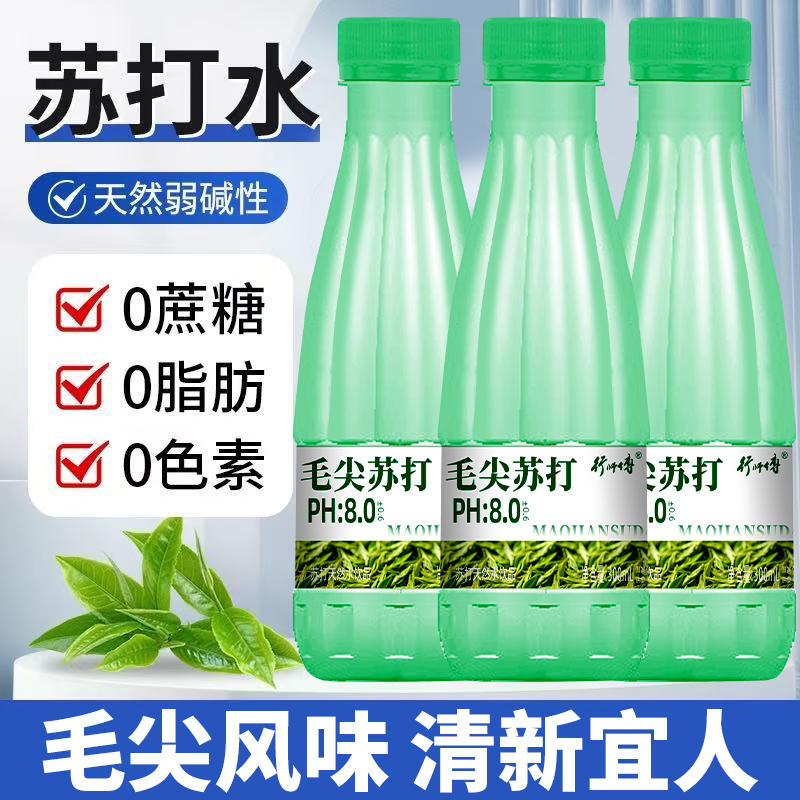 新店特价无糖无气弱碱性苏打水整箱批发万里挑一粉丝专享精选