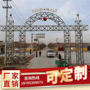 镀锌铁艺牌坊凯旋门村口牌坊门楼小区牌坊拱形门支持定制铁艺大门