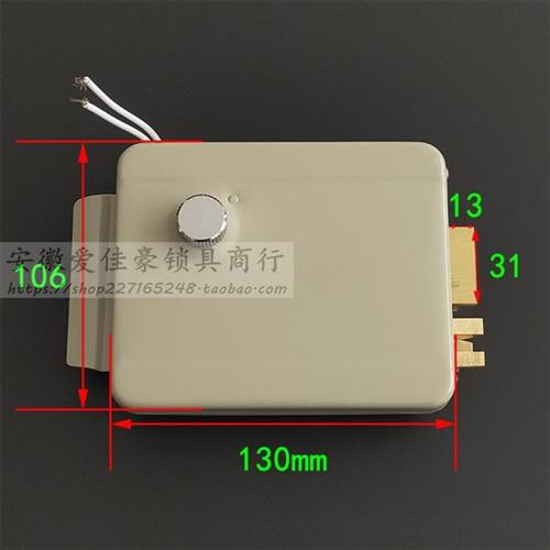 12V电控门锁 1073单元门线圈喷粉 小区楼宇对讲防盗门电插门禁锁