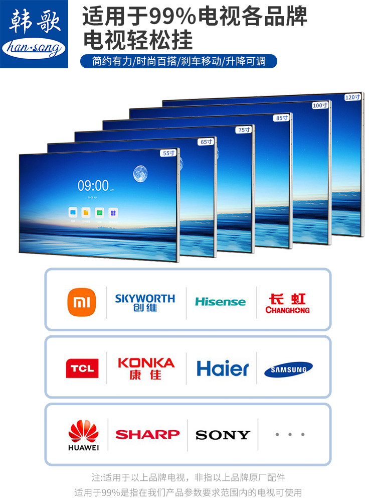 Mobile Stand Seewo All-In-One Conference Cart - Product image 5