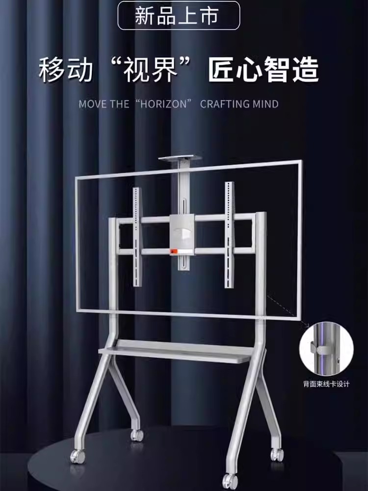 Mobile Stand Seewo All-In-One Conference Cart - Product image 2