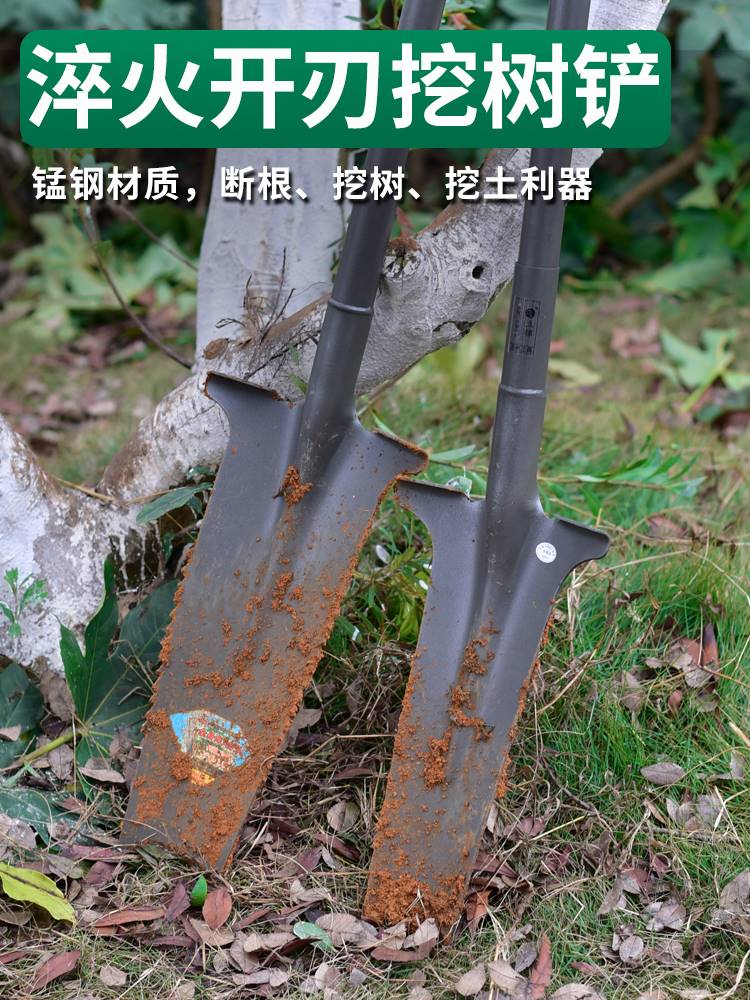 户外农用工具挖土钢锹挖坑神器铁锹全钢铁铲园艺挖树铲起苗器铲子