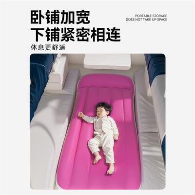 火车无座睡觉神器火车卧铺加宽神器下铺带娃软卧硬卧长途旅行中间