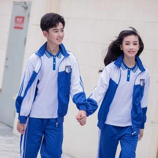 深圳版中学生校服深圳校服男女童中大童春季套装三件套儿童高中小