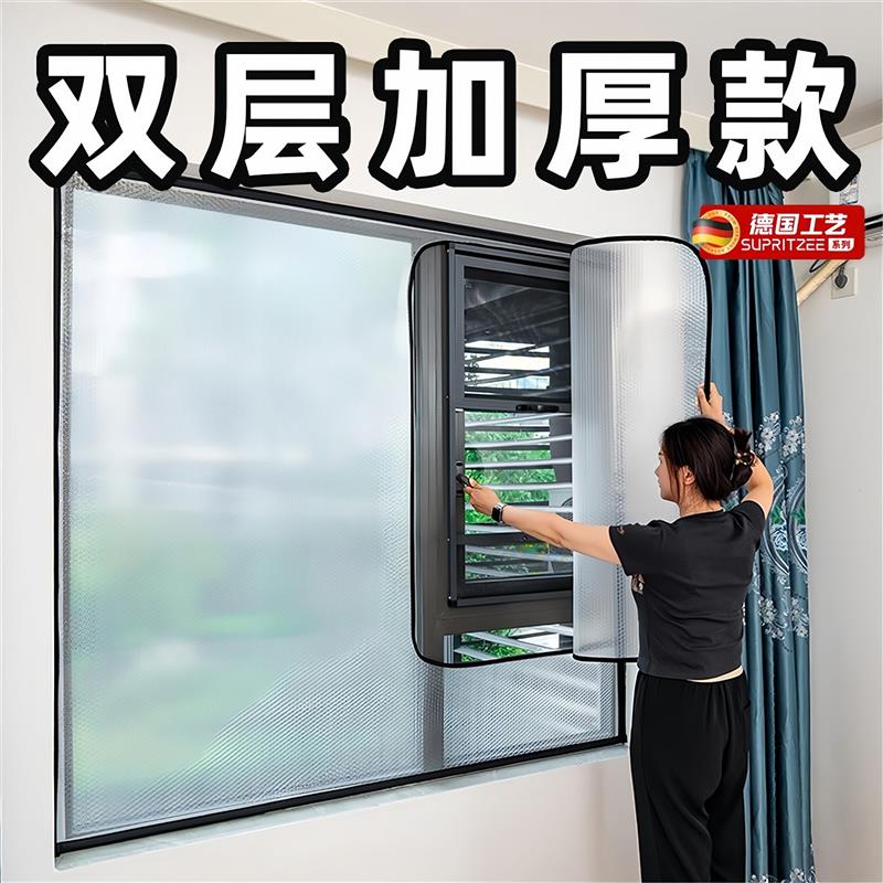 防寒保温膜窗户双层家用防风加厚挡风神器塑料布农村卧室密封冬天