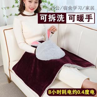 办公室腿部加热毯保暖冬天取暖神器暖腿暖身毯办公室电加热神器小