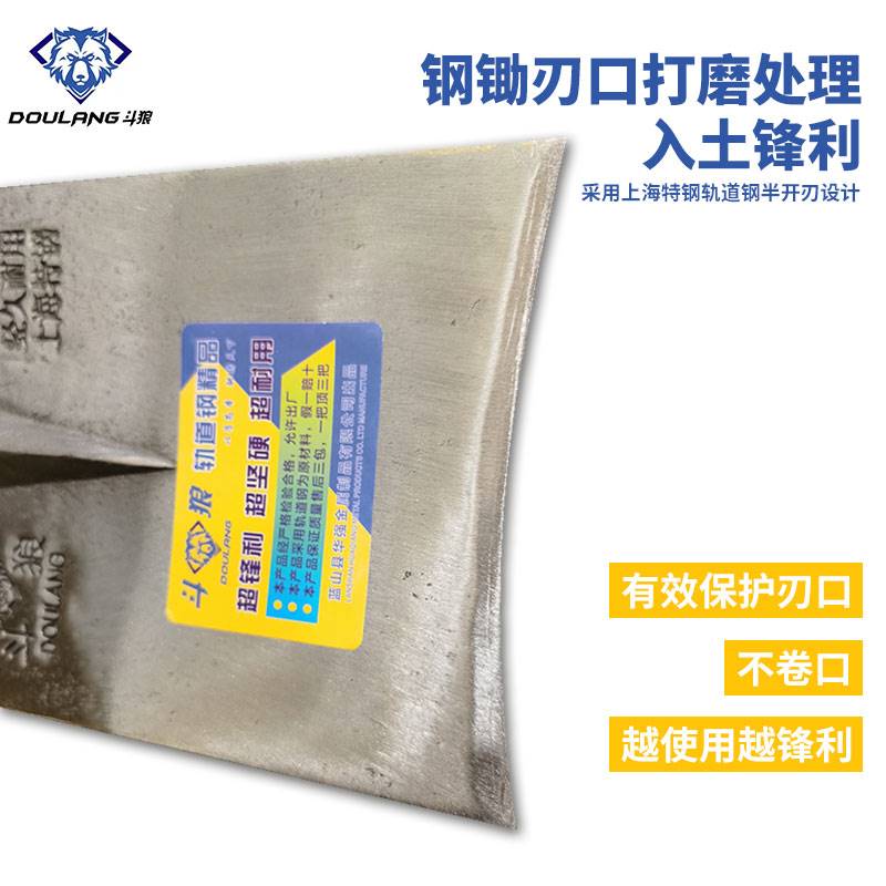 锻造轨道钢锄头3P锄头加宽加厚大号工地锄头园艺工具农用锄头挖笋