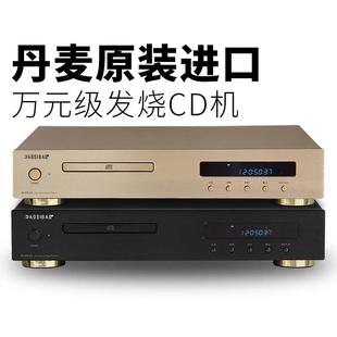 丹麦进口发烧级纯CD机无损音乐播放器USB碟机家用HIFI唱片转盘机