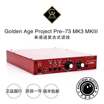 Golden Age Project Pre-73 MK3 MKIII 话放 GAP Pre73 MK2升级版