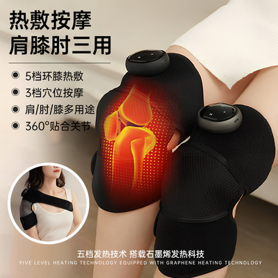 母亲节送妈妈生日礼物给40丈母娘50岁60婆婆实用中年加热保护膝盖
